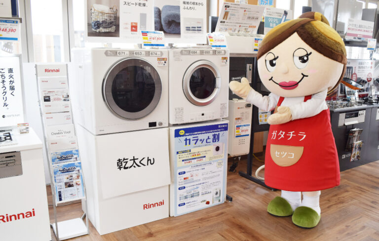 サムネイル