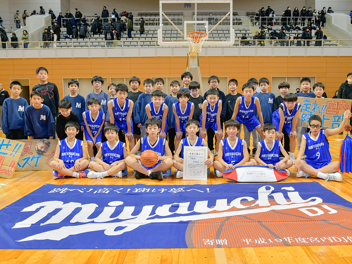 Honda Cars長岡カップ 第45回新潟県U12バスケットボール選手権大会