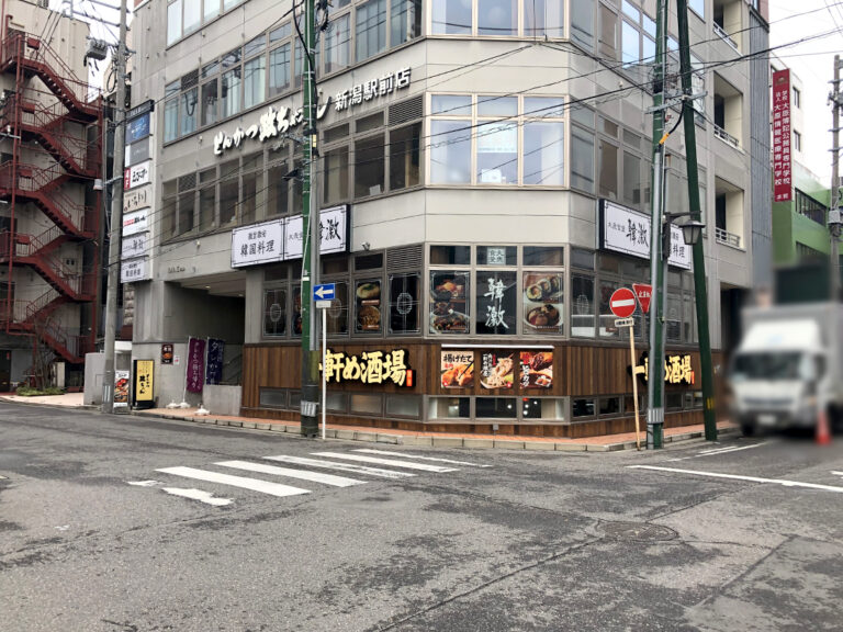 一軒め酒場 新潟駅前店_外観