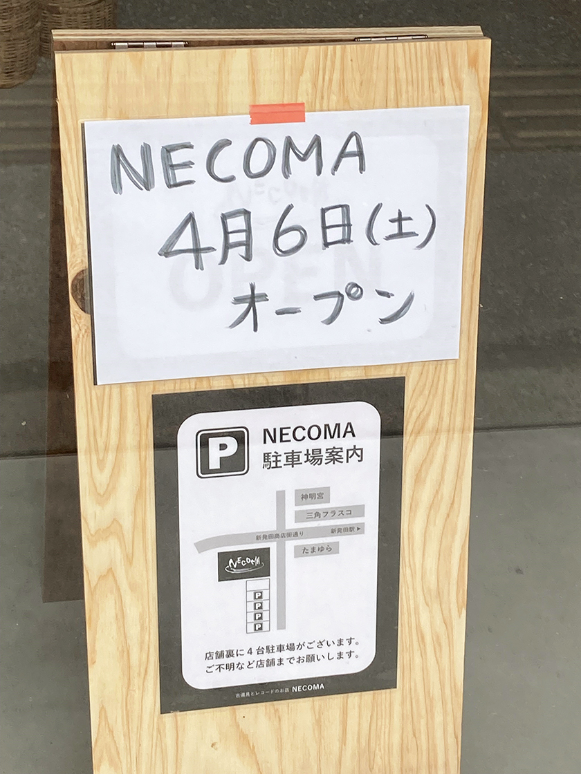 NECOMA_外観