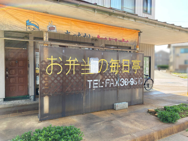 店舗　外観