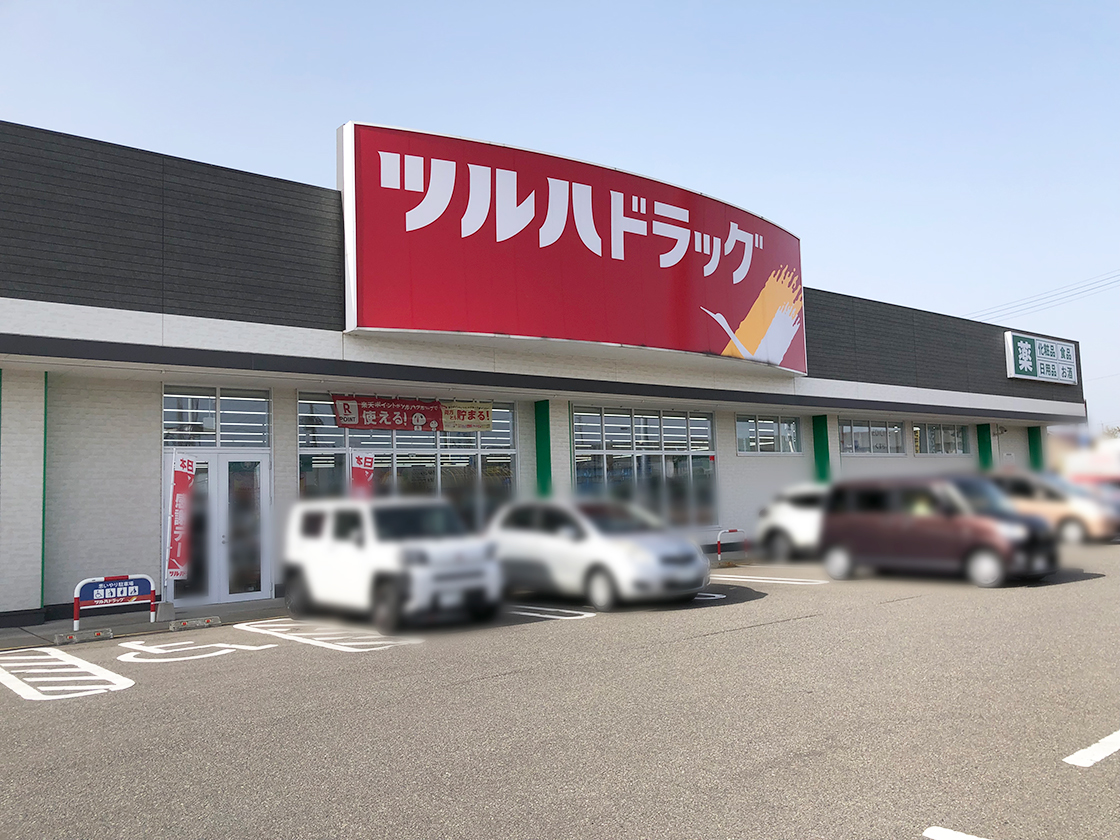 長岡市】“国道8号線沿い”にあるドラッグストア『ツルハドラッグ新組店』が5月15日に閉店・・・ - 地域情報サイト『ガタチラ』