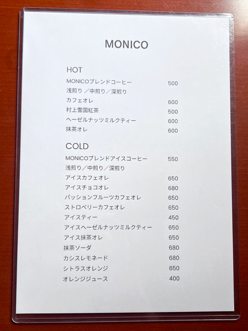 MONICO CAFE_メニュー