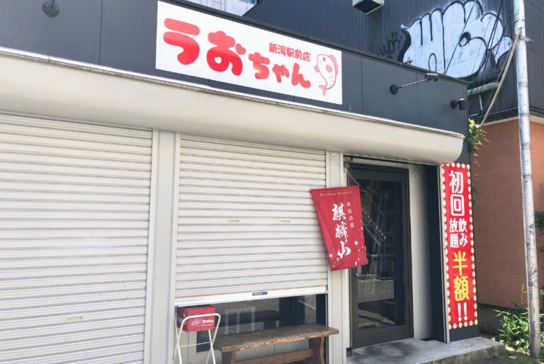 店舗　外観