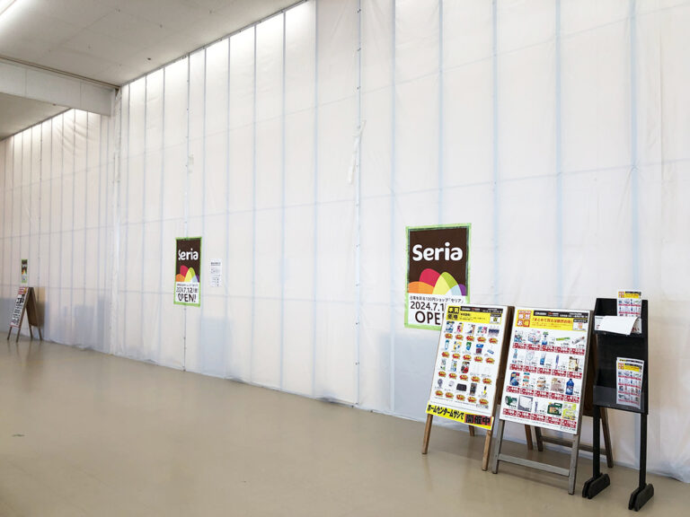 Seria(セリア)コモタウン新津店　店舗　外観