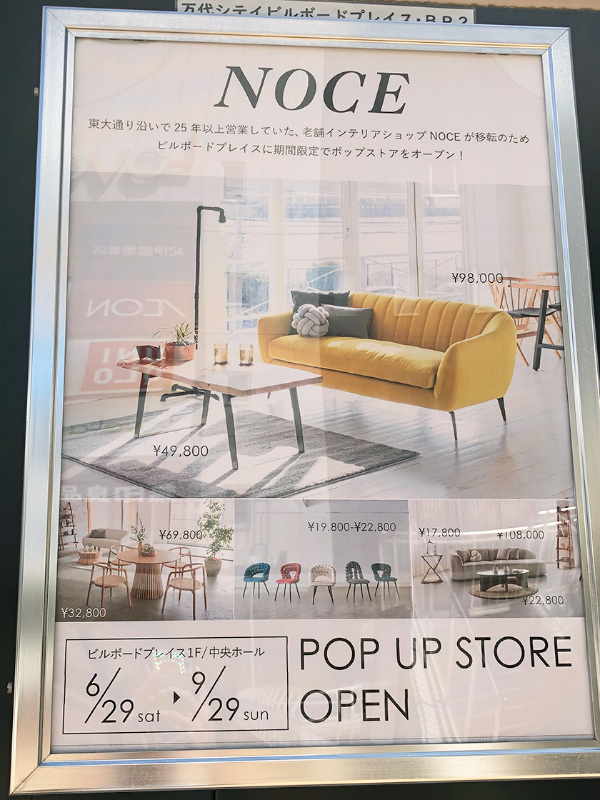 NOCE POP UP STORE