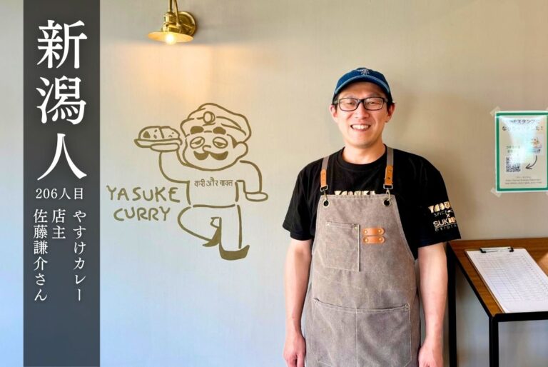 佐藤謙介さん(やすけカレー/店主)