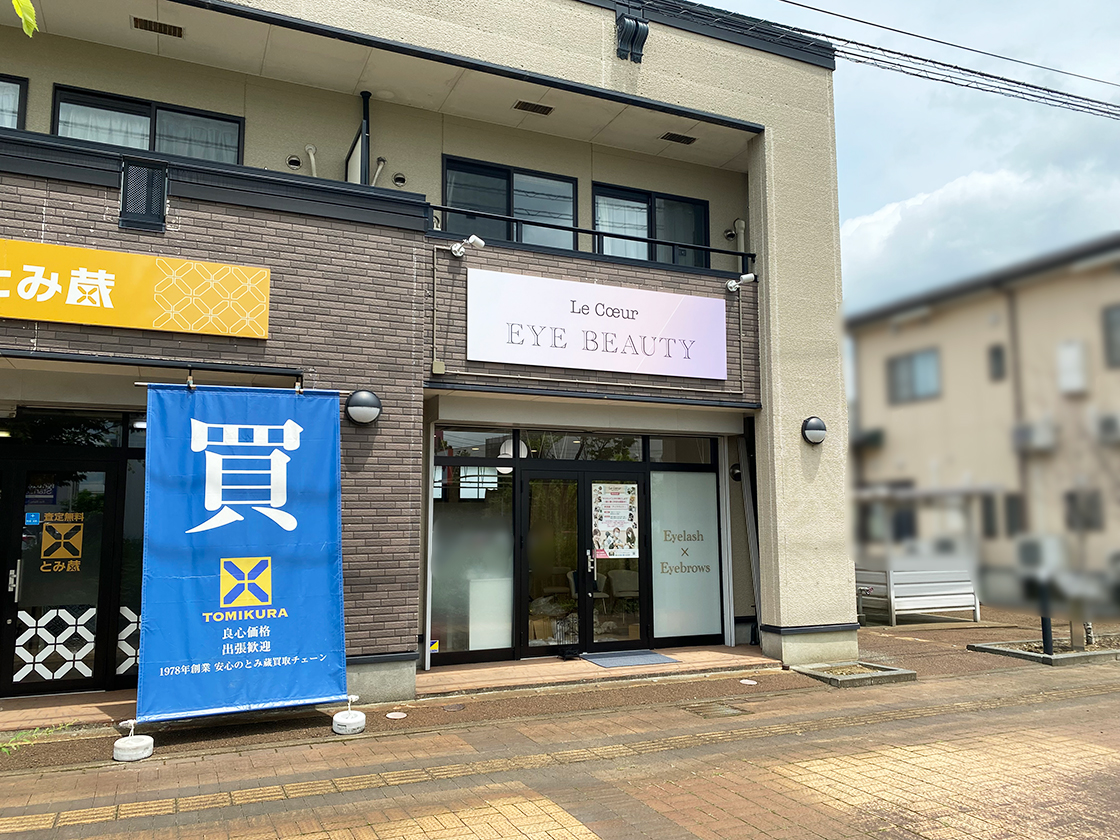 アイビューティールクール古正寺店_外観