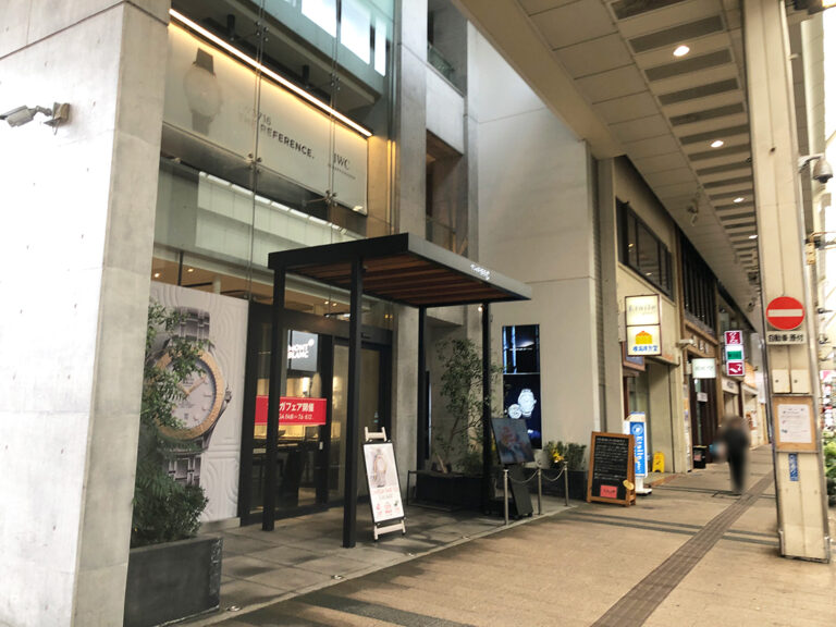 店舗　外観