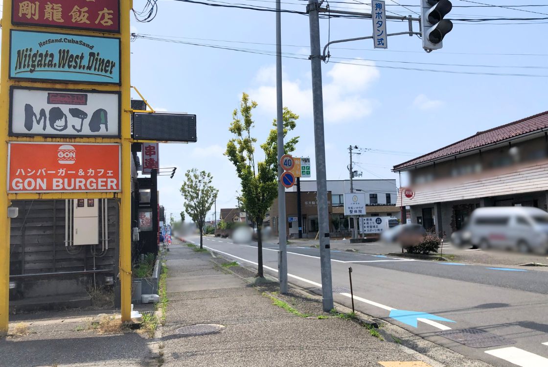 ゴンバーガー新潟西店_場所