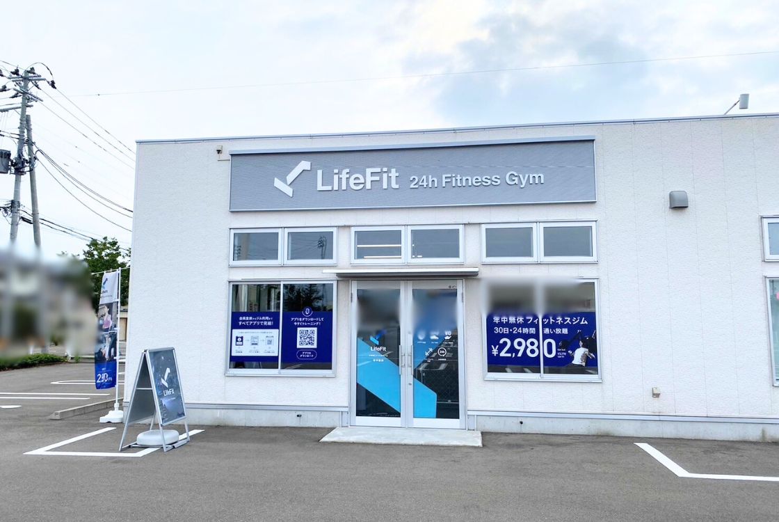 LifeFit 荻川店_外観