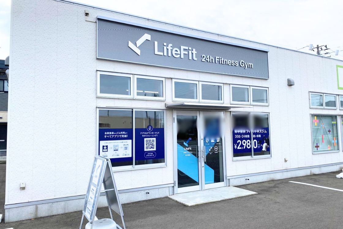 LifeFit 荻川店_外観