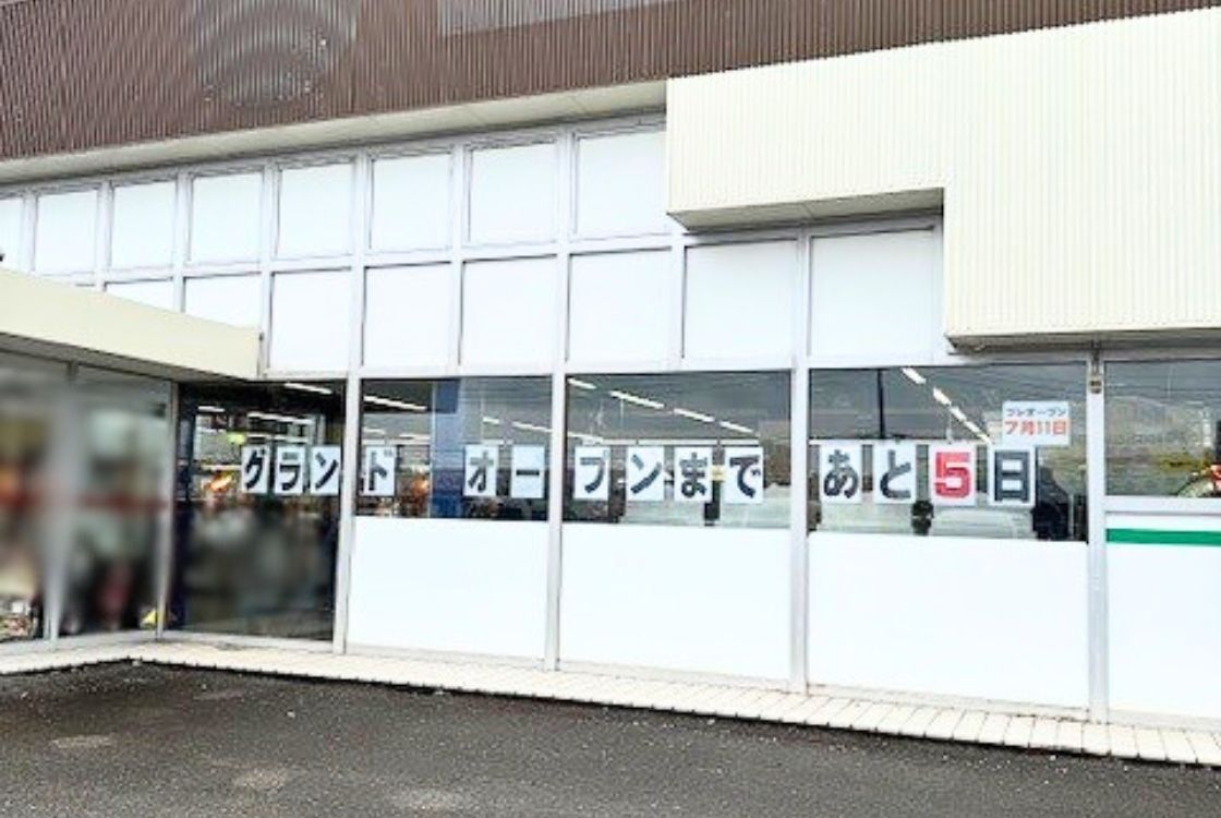 メダパ新発田店_外観