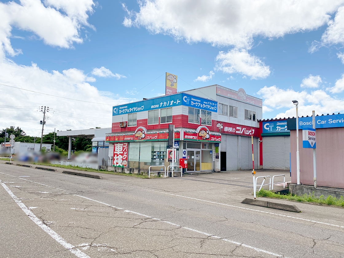 ナカノオート(車検のコバック長岡店)　外観