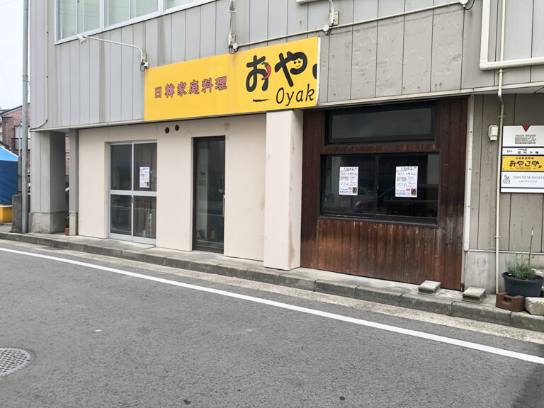 厚い刺身と上手い酒 ひとよし　新潟市