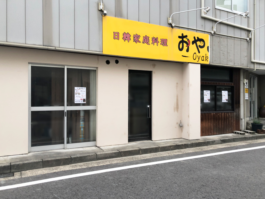 厚い刺身と上手い酒 ひとよし　新潟市