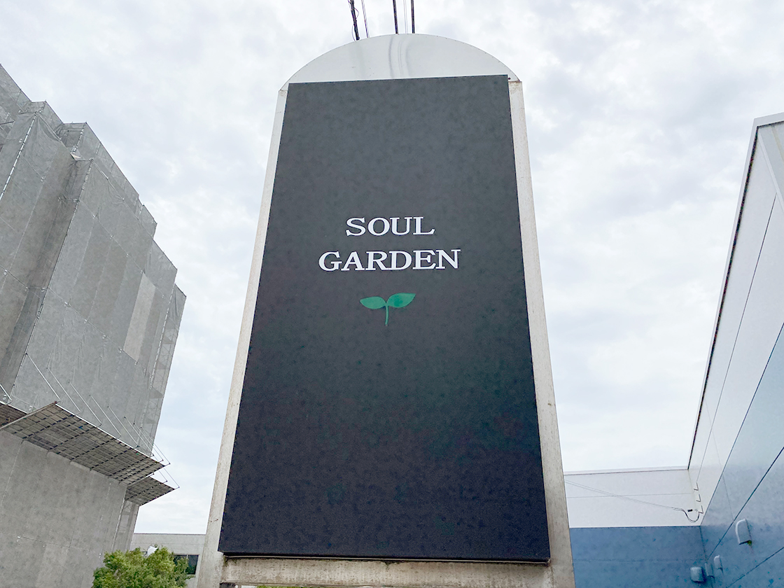 SOUL GARDEN_看板