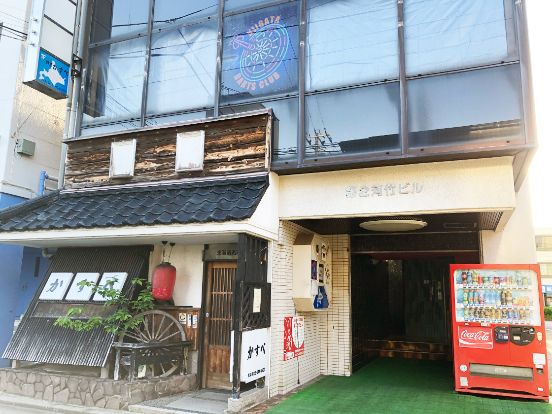 Niigata Darts Club　新潟市