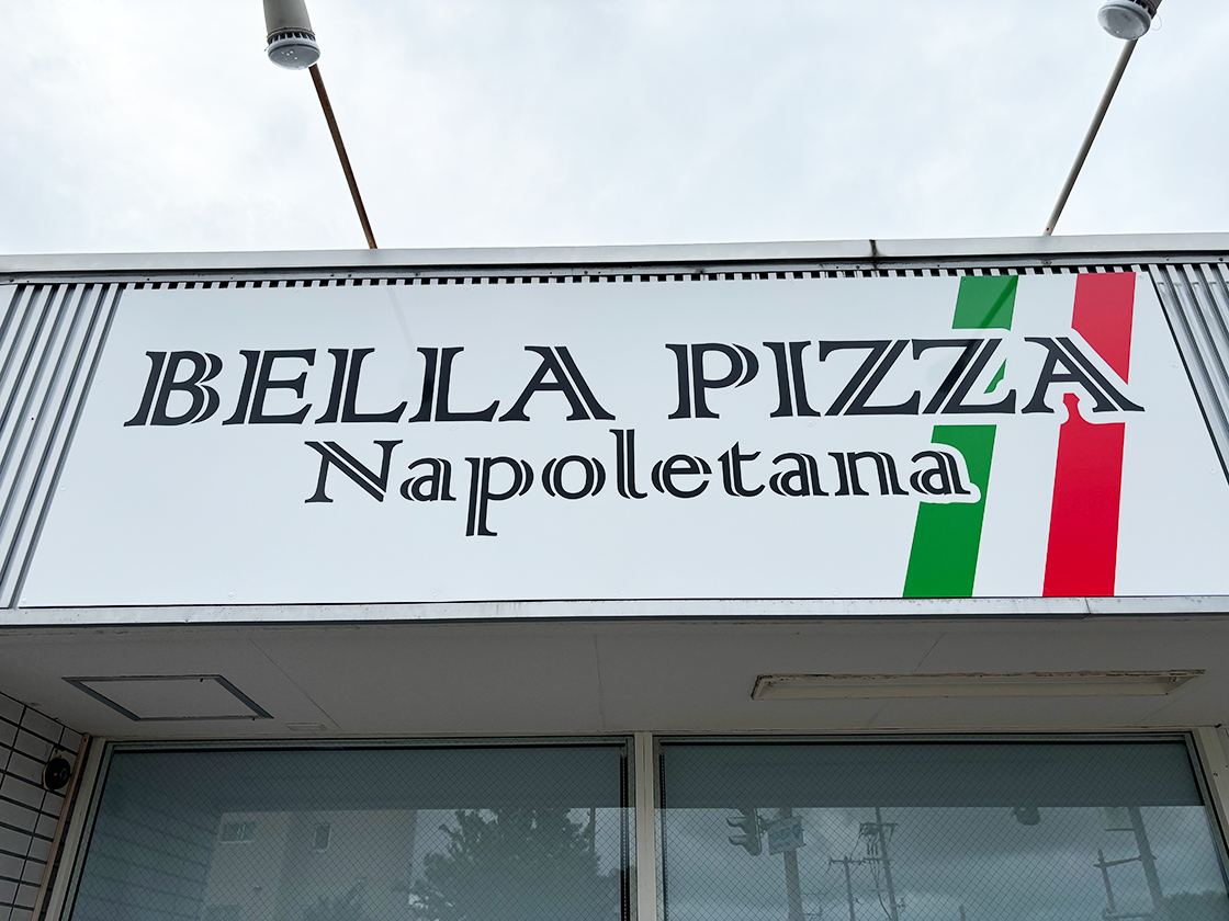 BELLA PAZZA 新潟市