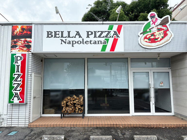 BELLA PAZZA 新潟市