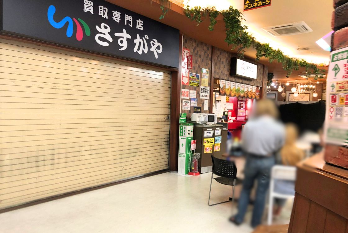 さすがや ドン・キホーテ新潟駅南店_外観