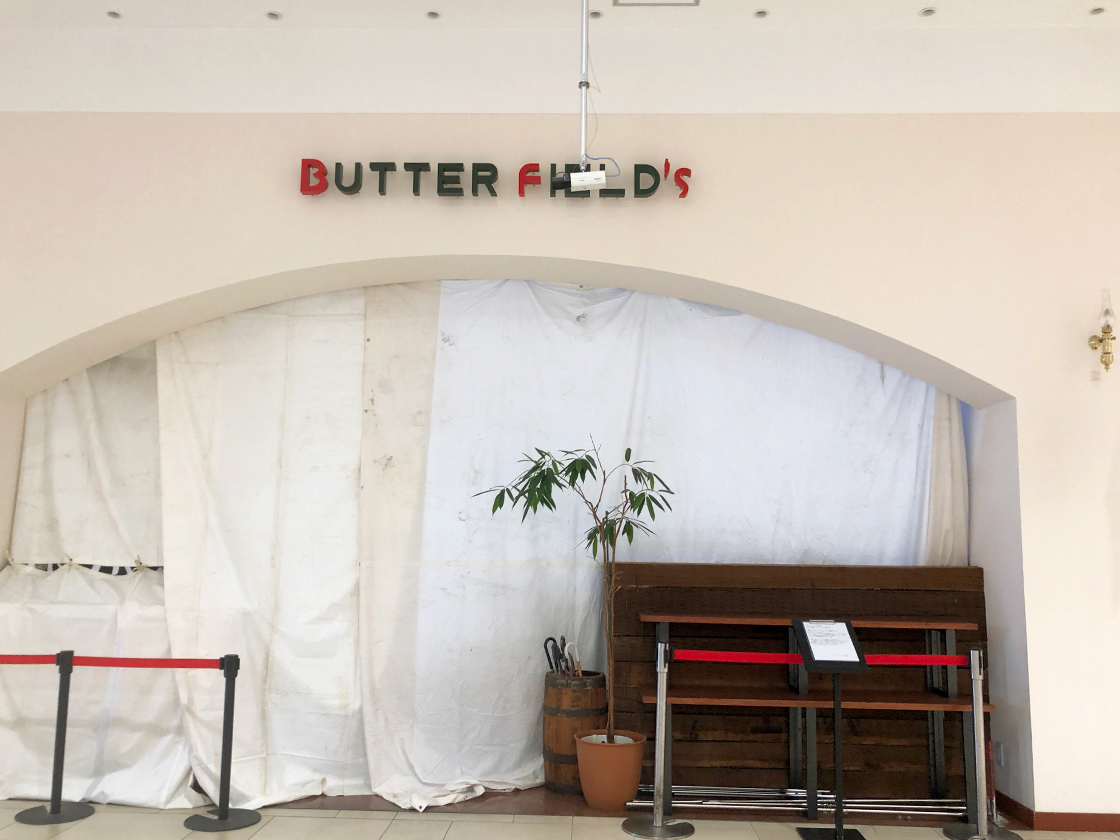 BUTTER FIELD'S イオン新潟青山店_外観