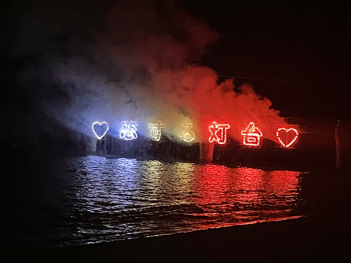 能生ふるさと海上花火大会