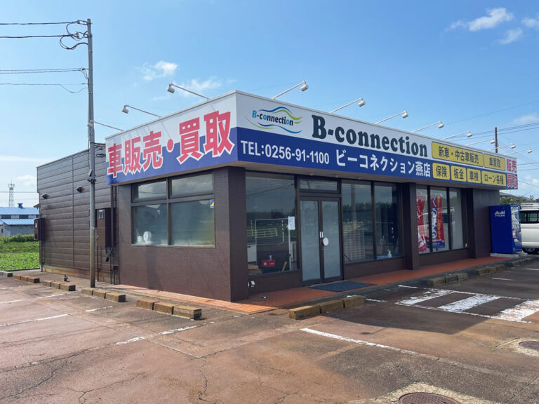 B-connection 燕店_外観