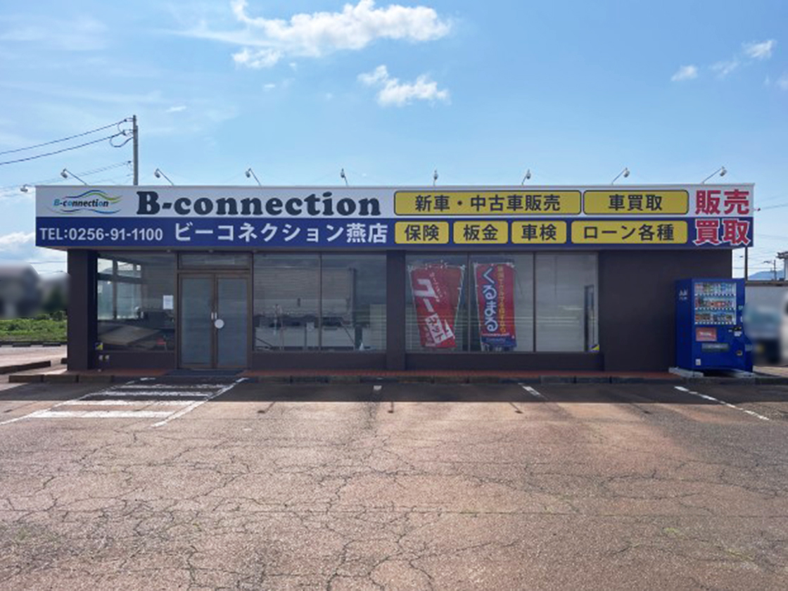 B-connection 燕店_外観