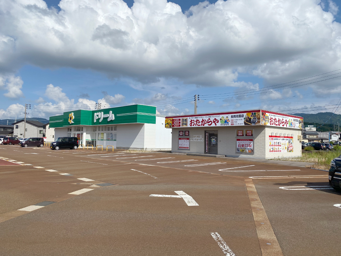 おたからや 長岡花園店_場所