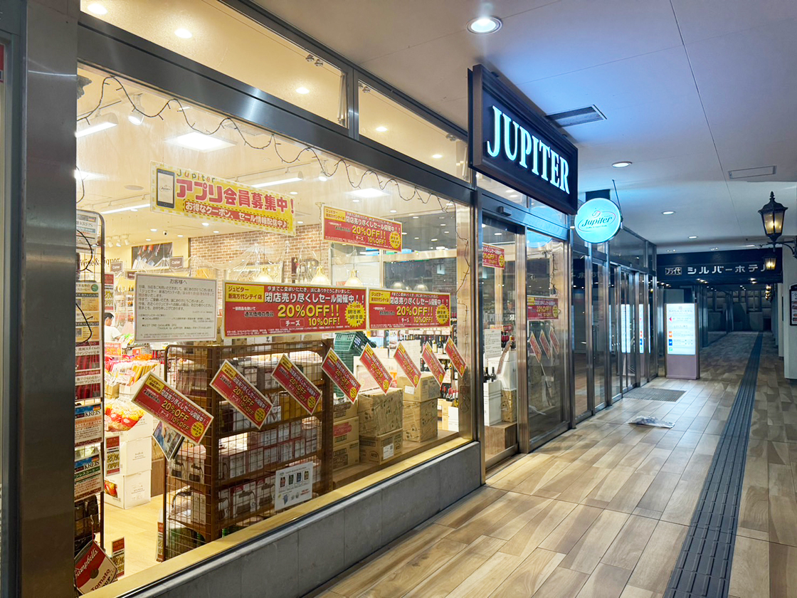 ジュピター新潟万代シテイ店_外観