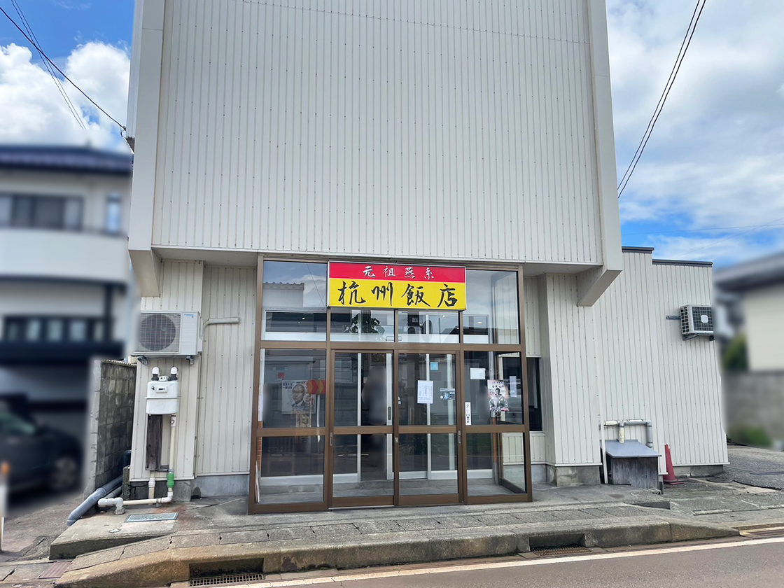 杭州飯店_外観