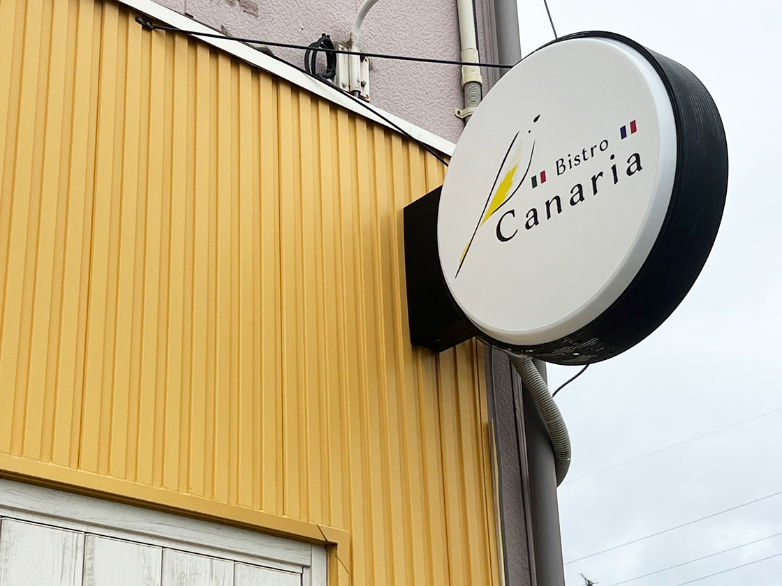 Bistro Canaria_看板