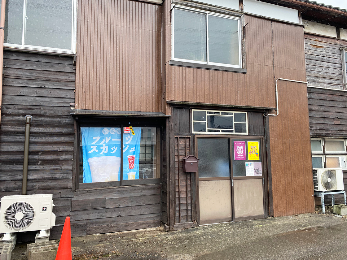 いも奉行 長岡みやうち駅前店_外観