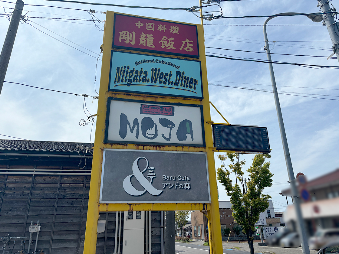 店舗　看板