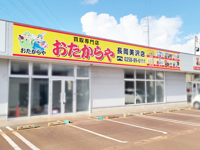 店舗　外観