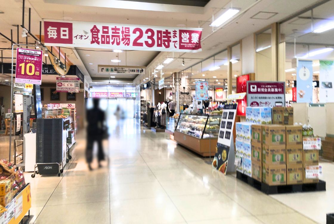 大阪屋 イオン西店_場所