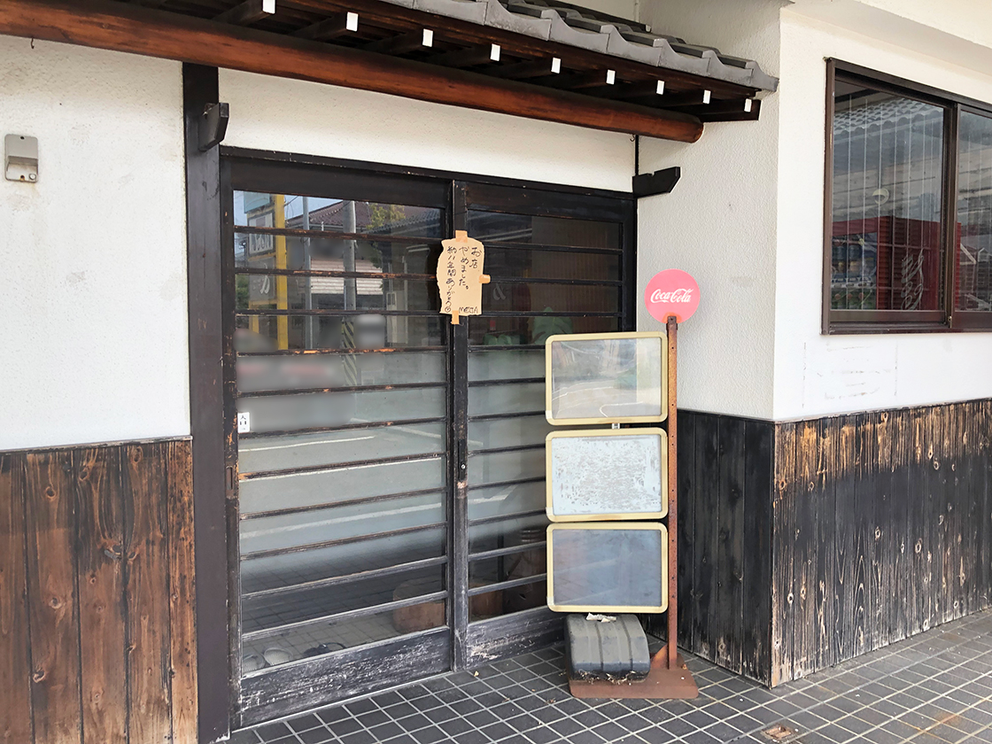 ピザ酒屋MOJA　新潟市