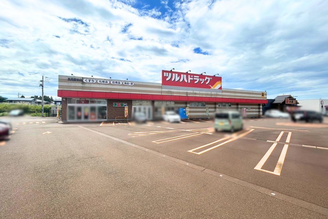 ツルハドラッグ 長岡愛宕店_場所