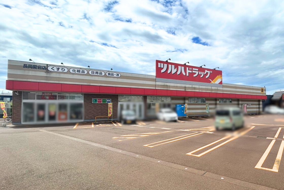 ツルハドラッグ 長岡愛宕店_外観