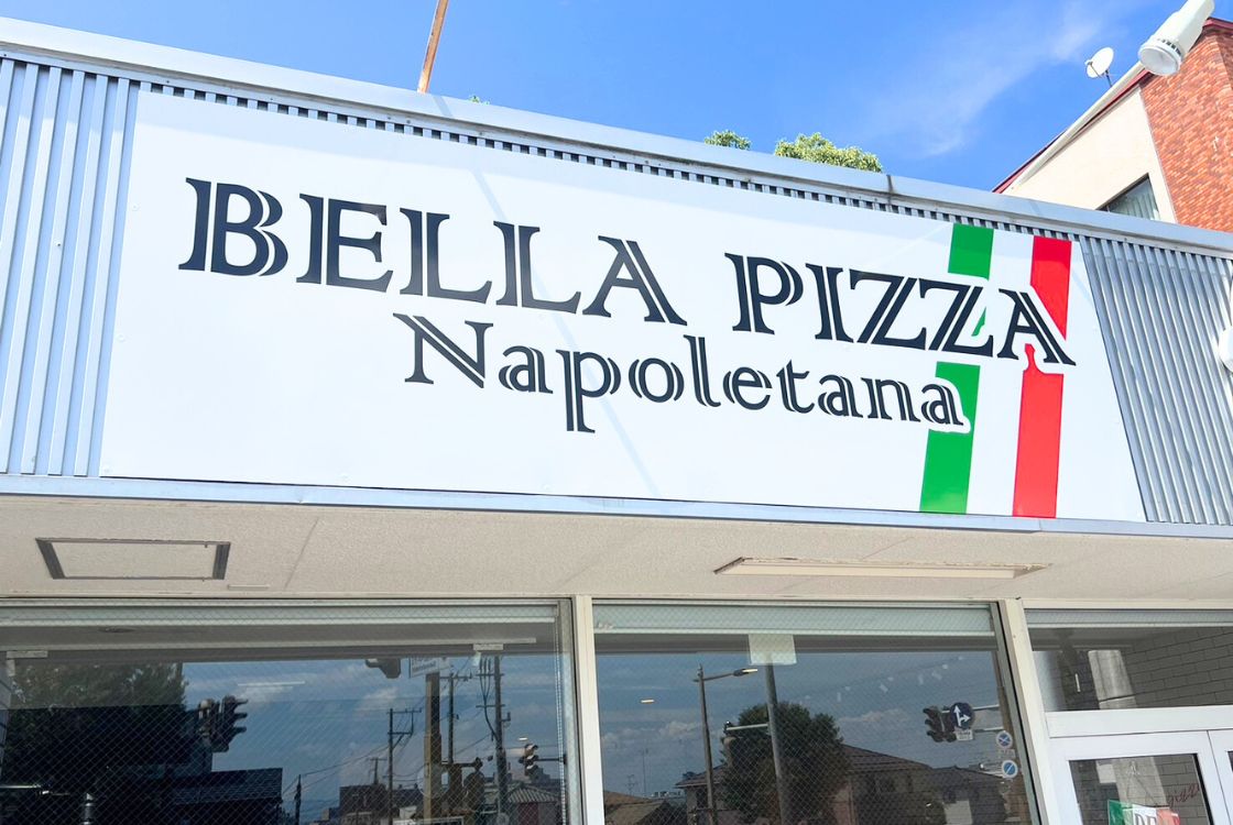 BELLA PIZZA Napoletana