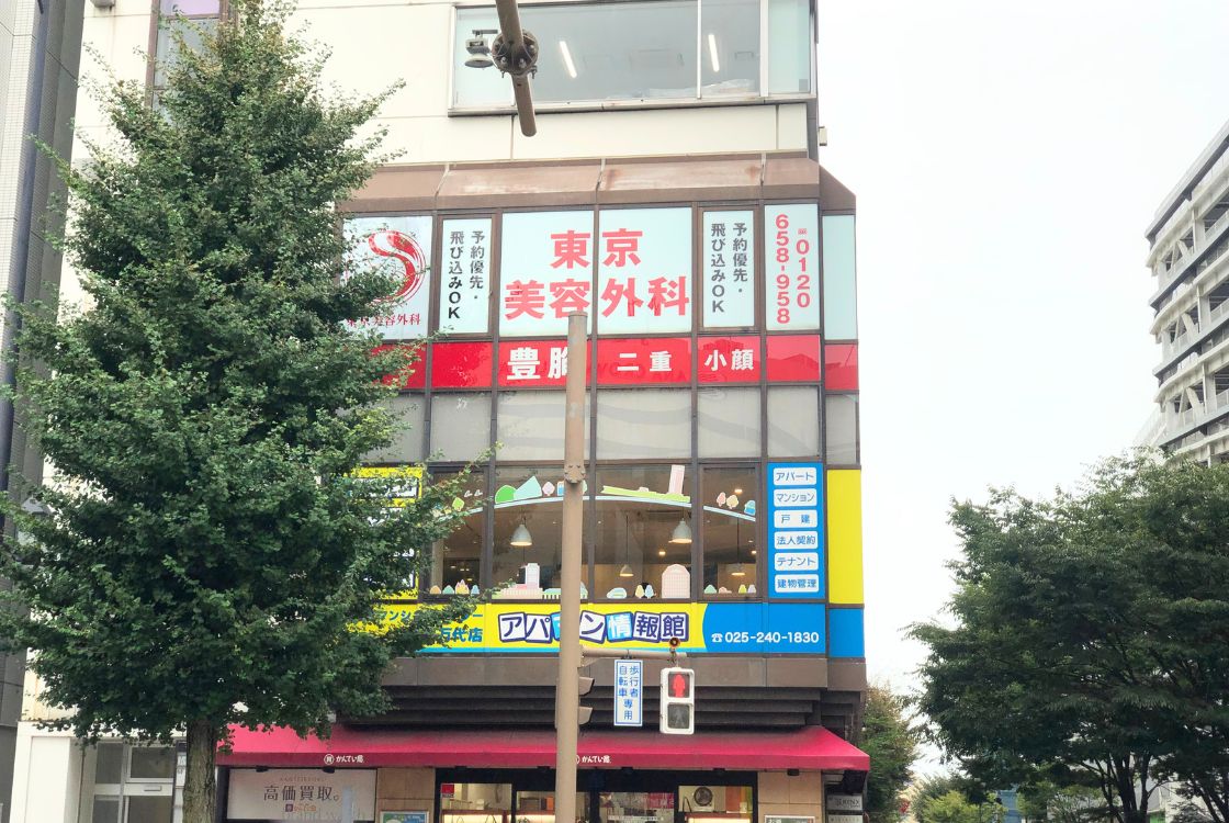 店舗　外観