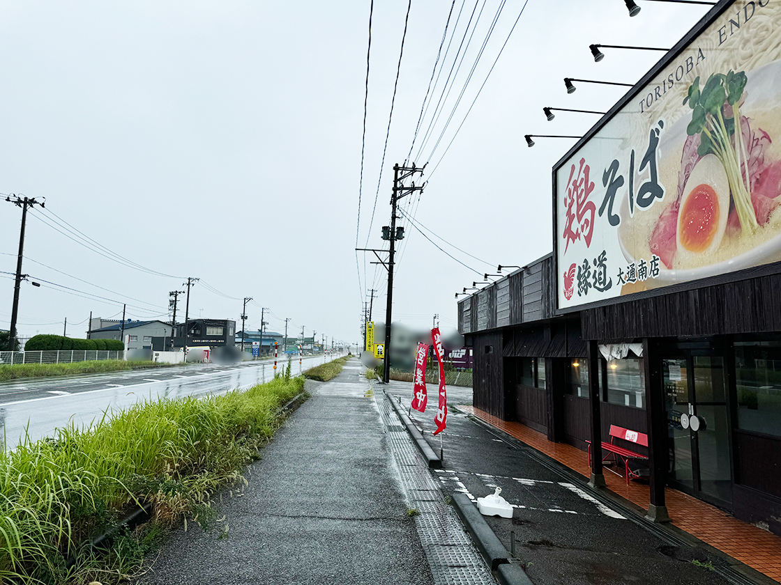 鶏そば縁道 大通南店_場所