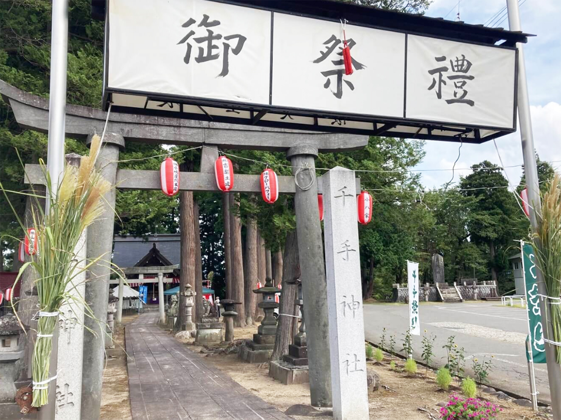 千手神社秋季大祭