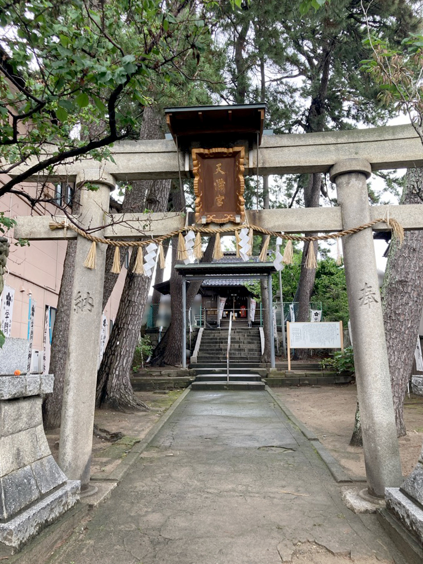 菅原神社