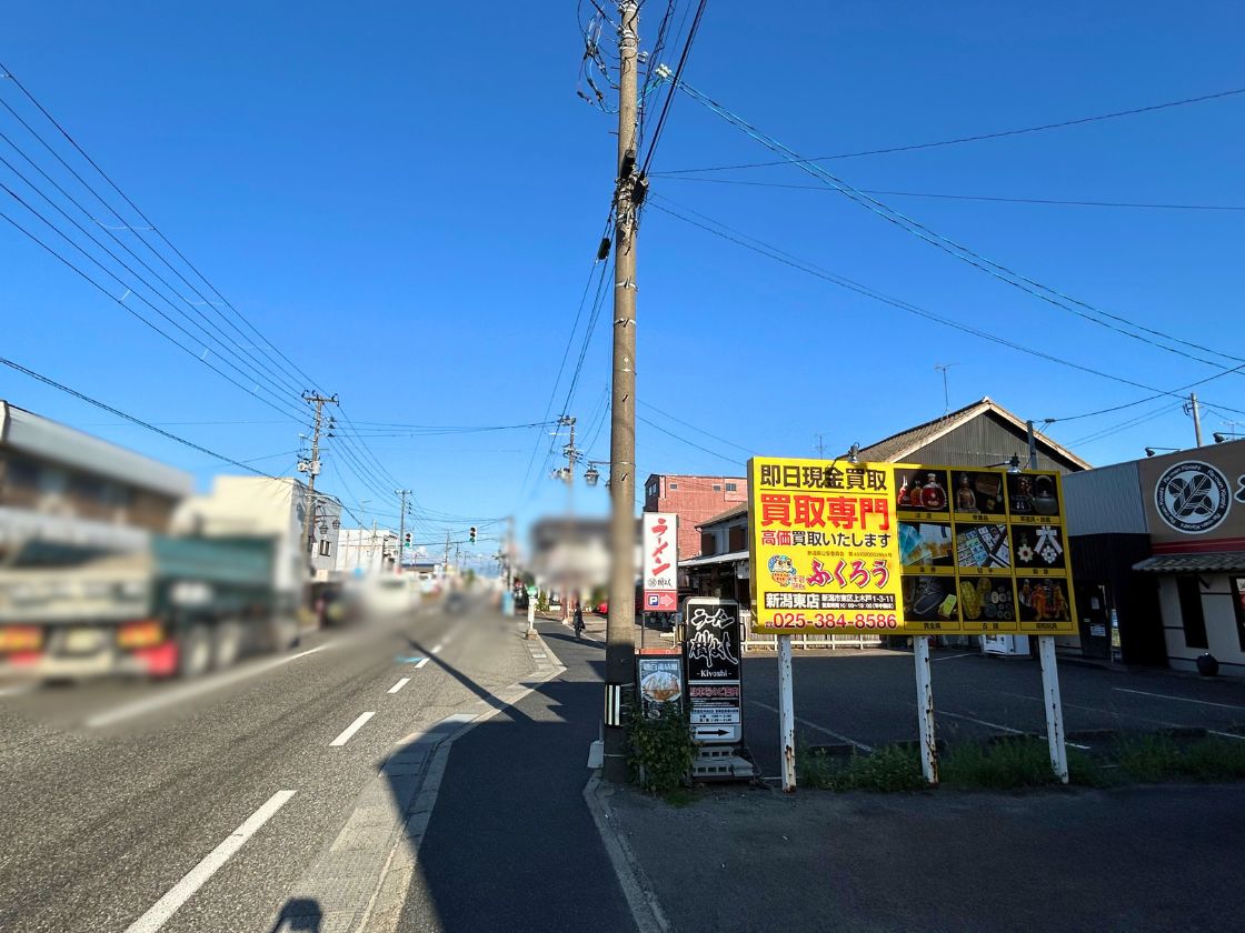 ラーメン樹よし