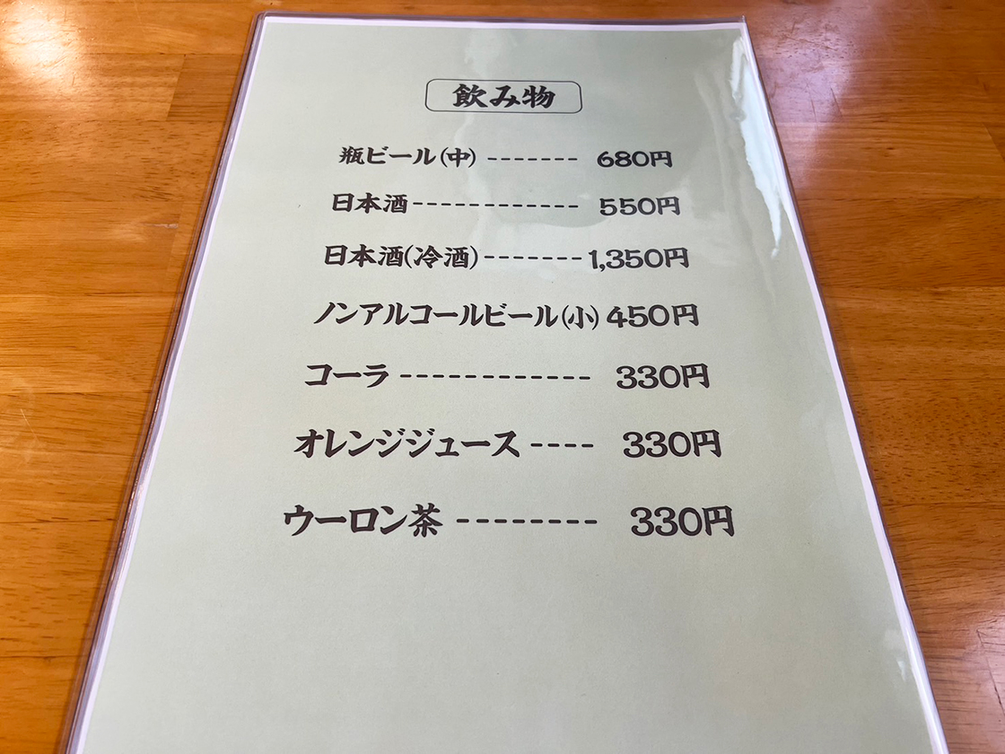 とんかつとんき 新発田店_メニュー