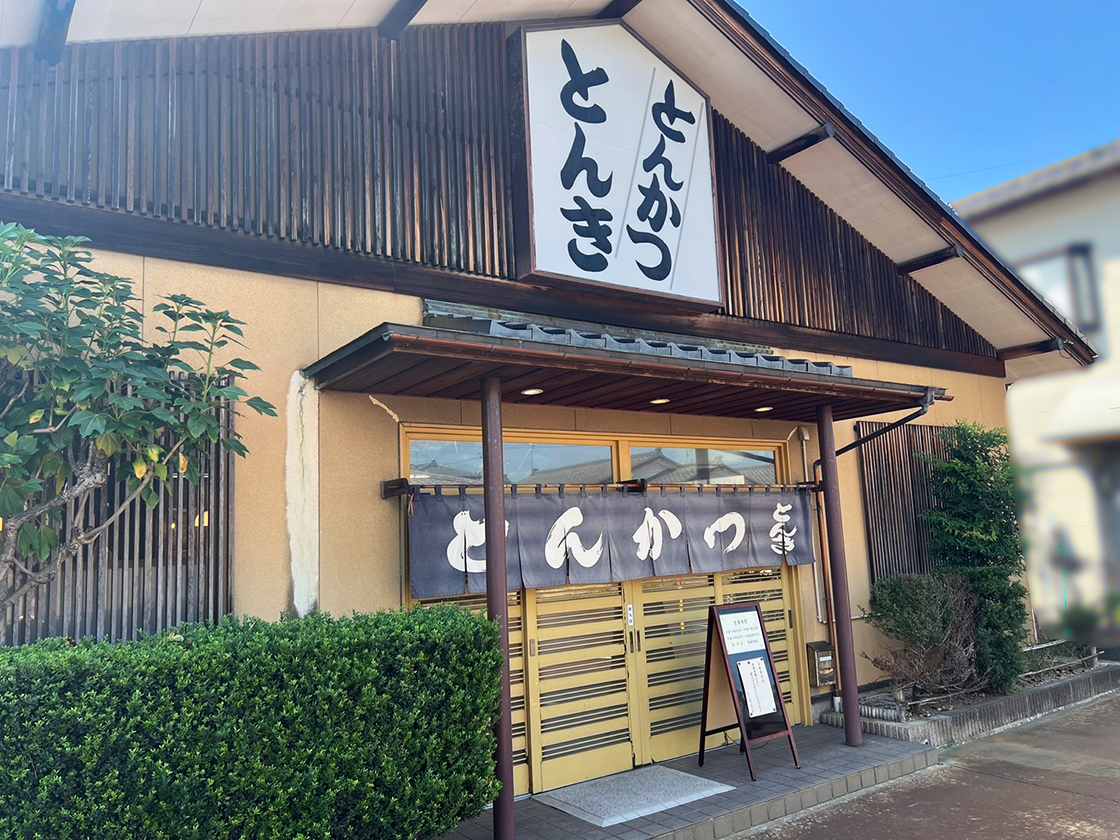 とんかつとんき 新発田店_外観