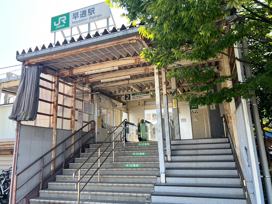 早通駅