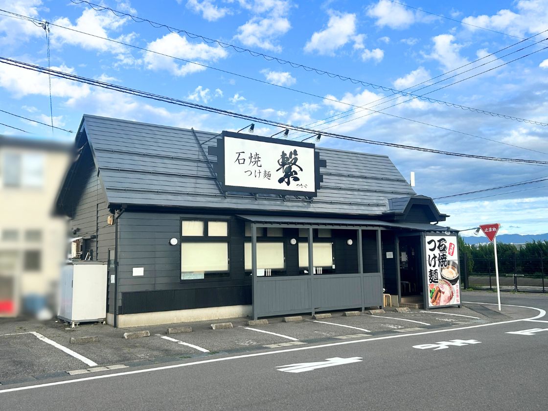 石焼つけ麺 繋_外観